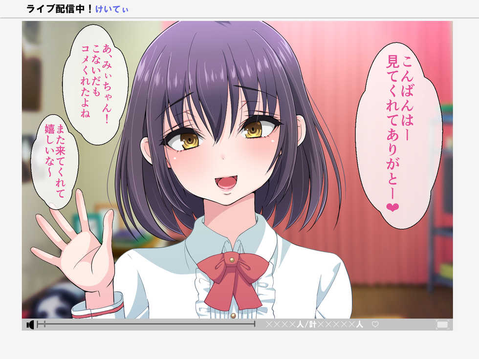 [Yomogiya (Yomogiya Keita)] Kono Boku ga Charao ni Mesuiki Kanzen Haiboku Suru nante... - Page 2