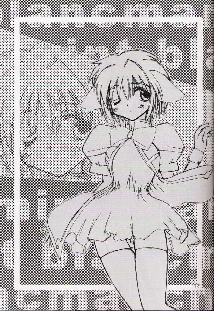 Galaxy Angel - MINTIA MINTIA - Page 12