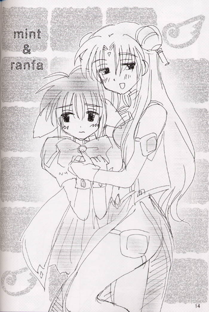 Galaxy Angel - MINTIA MINTIA - Page 13