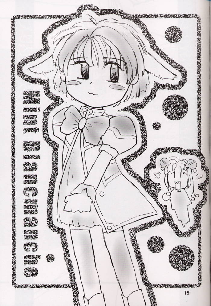 Galaxy Angel - MINTIA MINTIA - Page 14