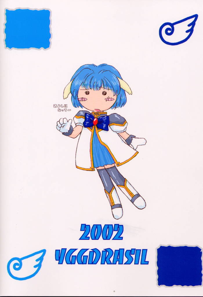 Galaxy Angel - MINTIA MINTIA - Page 18