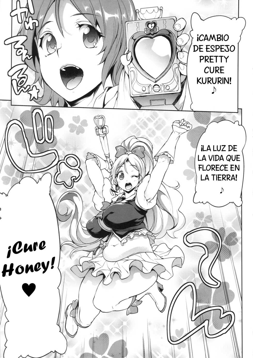 (C86) [ERECT TOUCH (Erect Sawaru)] Pochakko Niku Matsuri 2014 SUMMER! (Various) [Spanish] - Page 4