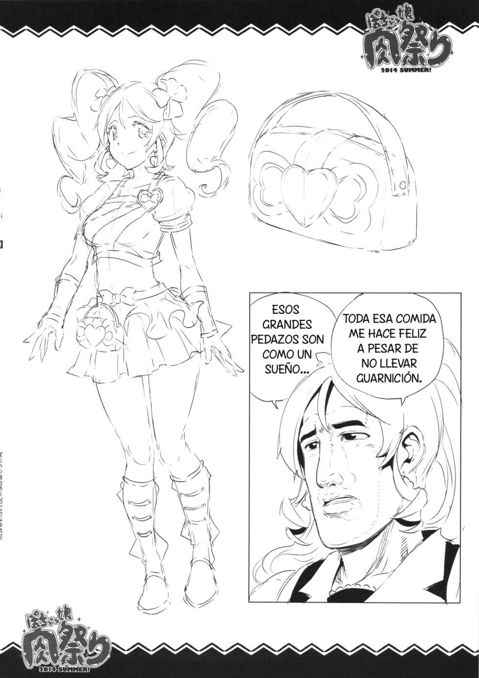 (C86) [ERECT TOUCH (Erect Sawaru)] Pochakko Niku Matsuri 2014 SUMMER! (Various) [Spanish] - Page 17