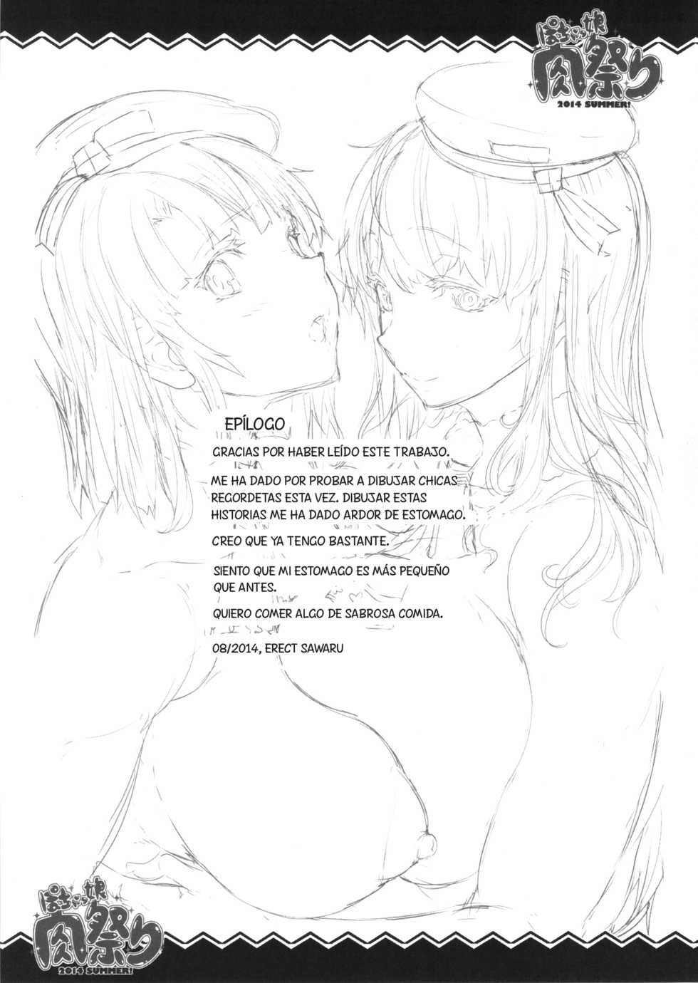 (C86) [ERECT TOUCH (Erect Sawaru)] Pochakko Niku Matsuri 2014 SUMMER! (Various) [Spanish] - Page 40