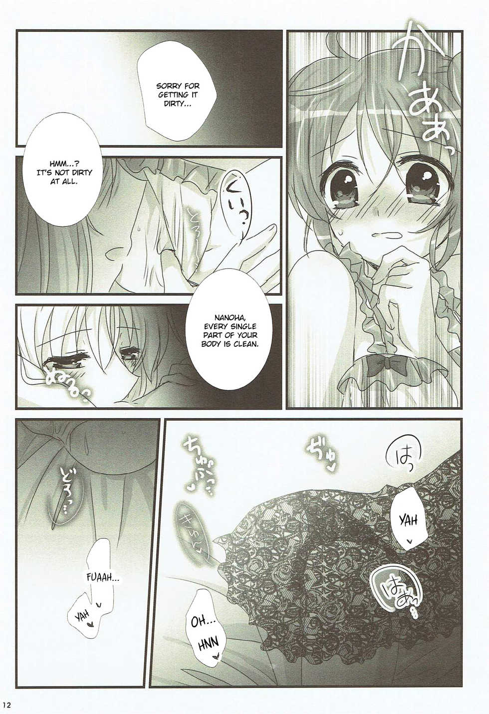 (Lyrical Magical 24) [Ameiro (Nanashiki)] FANCY BABY DOLL (Mahou Shoujo Lyrical Nanoha) [English] [Brolen] - Page 10