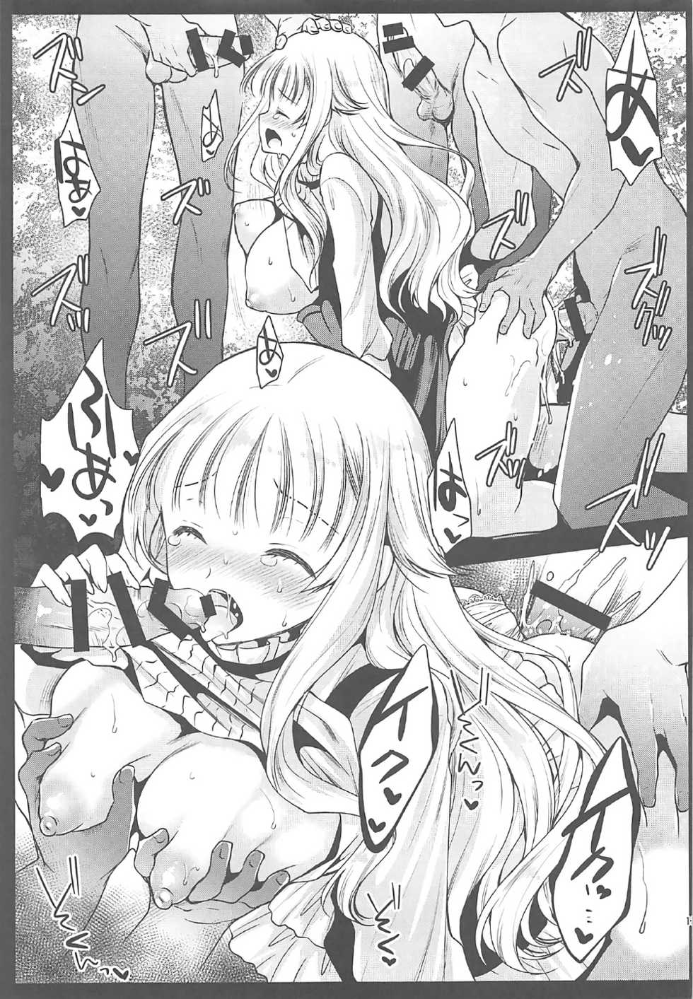 [Kurosawa pict (Kurosawa Yuri)] Princess Body Check (Princess Principal) - Page 12