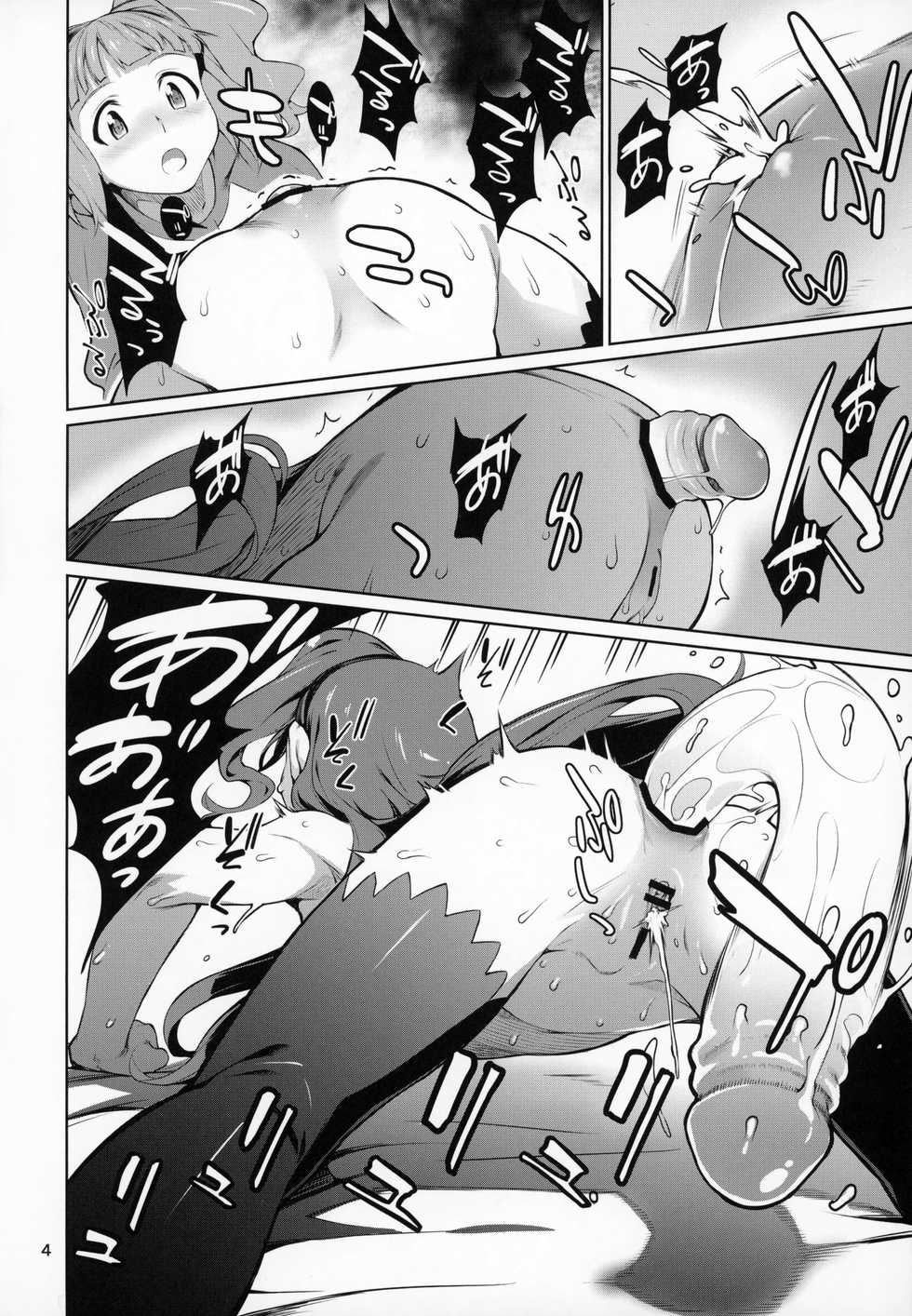 (C93) [Chotto Dake Aruyo. (Takemura Sesshu)] Yayoi O(shi)ri (THE IDOLM@STER) - Page 5