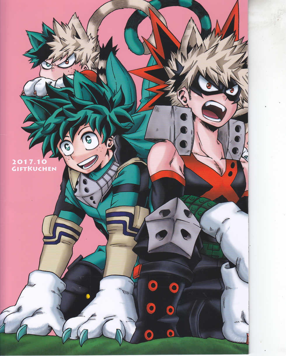 (SPARK12) [GiftKuchen (Shitori)] Hitotsu Yane no Shita (Boku no Hero Academia) - Page 17