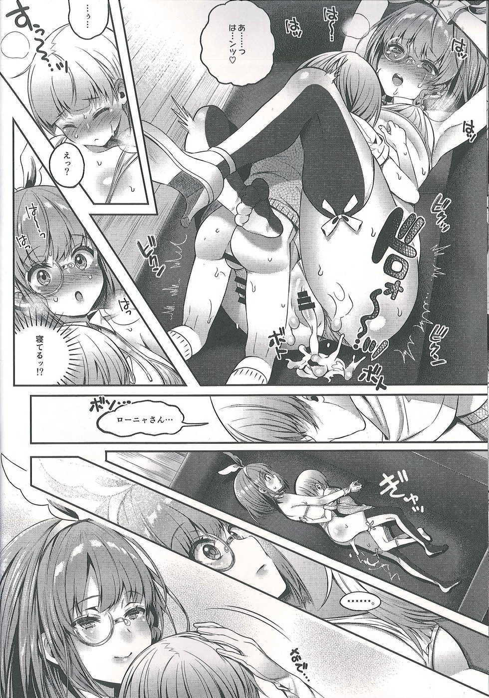 (C90) [Lunatic*Maiden (Poruno Ibuki)] Motto Milk 5 - Page 12