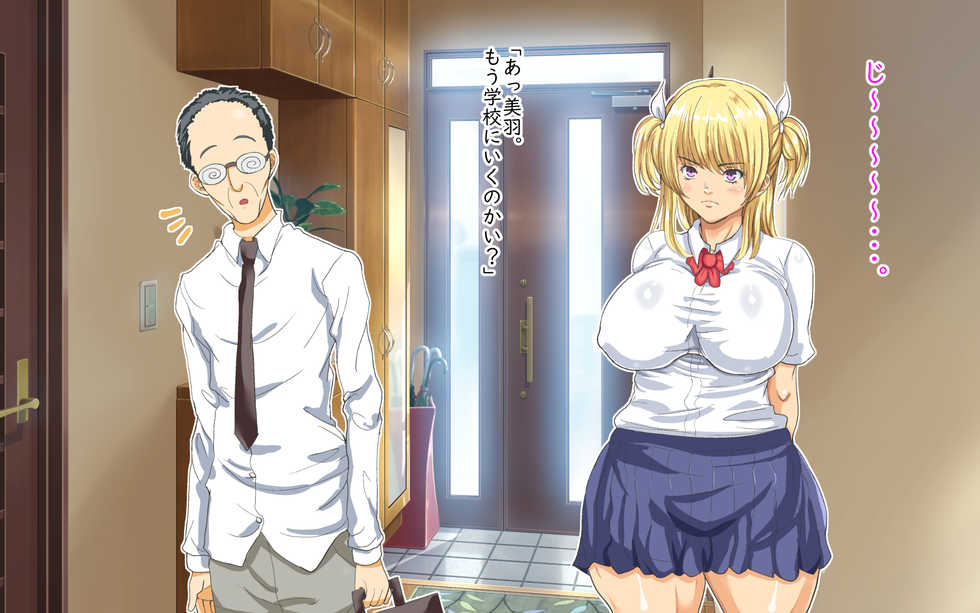 [Sakura no Hanabira (Sentaku Basami, Kurumi Riko)] Kazoku Kankei Yarinaoshi!! - Page 14