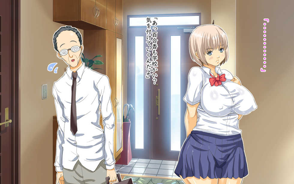 [Sakura no Hanabira (Sentaku Basami, Kurumi Riko)] Kazoku Kankei Yarinaoshi!! - Page 17