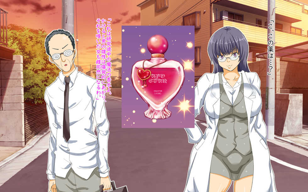 [Sakura no Hanabira (Sentaku Basami, Kurumi Riko)] Kazoku Kankei Yarinaoshi!! - Page 32