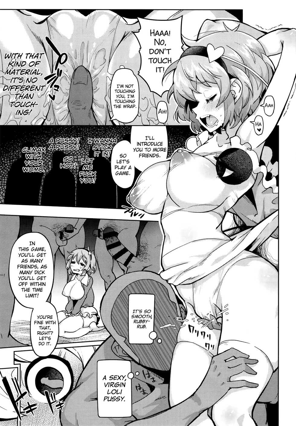 (C93) [Sakurai Dai Energy (Sakurai Energy)] Wrap-goshi Dakara Kiss demo Sex demo Nai yo. (Touhou Project) [English] [biribiri] - Page 8