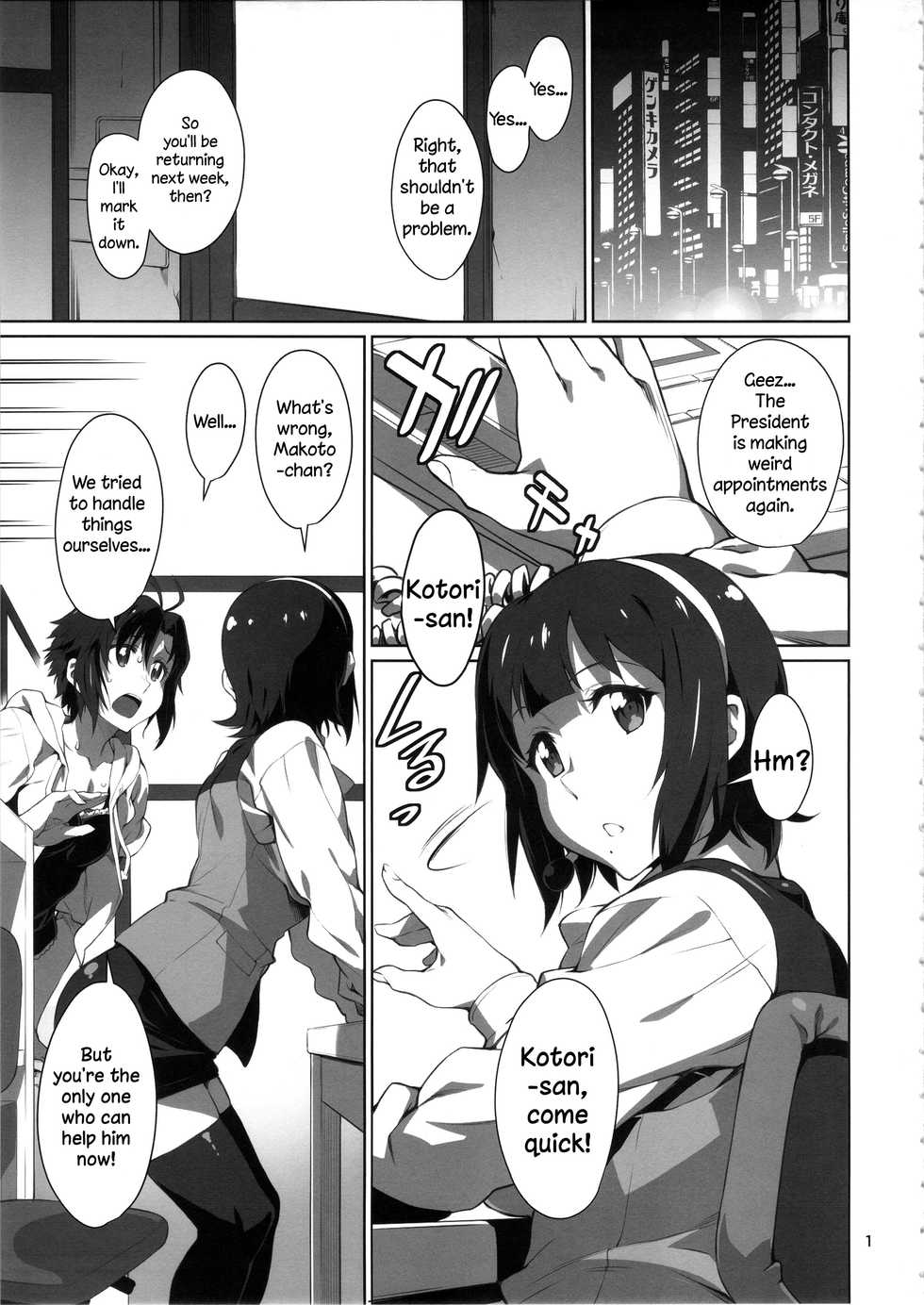 [Chotto Dake Aruyo. (Takemura Sesshu)] Black Kigyou 765 Production (THE IDOLM@STER) [English] {KFC Translations} [Digital] - Page 2