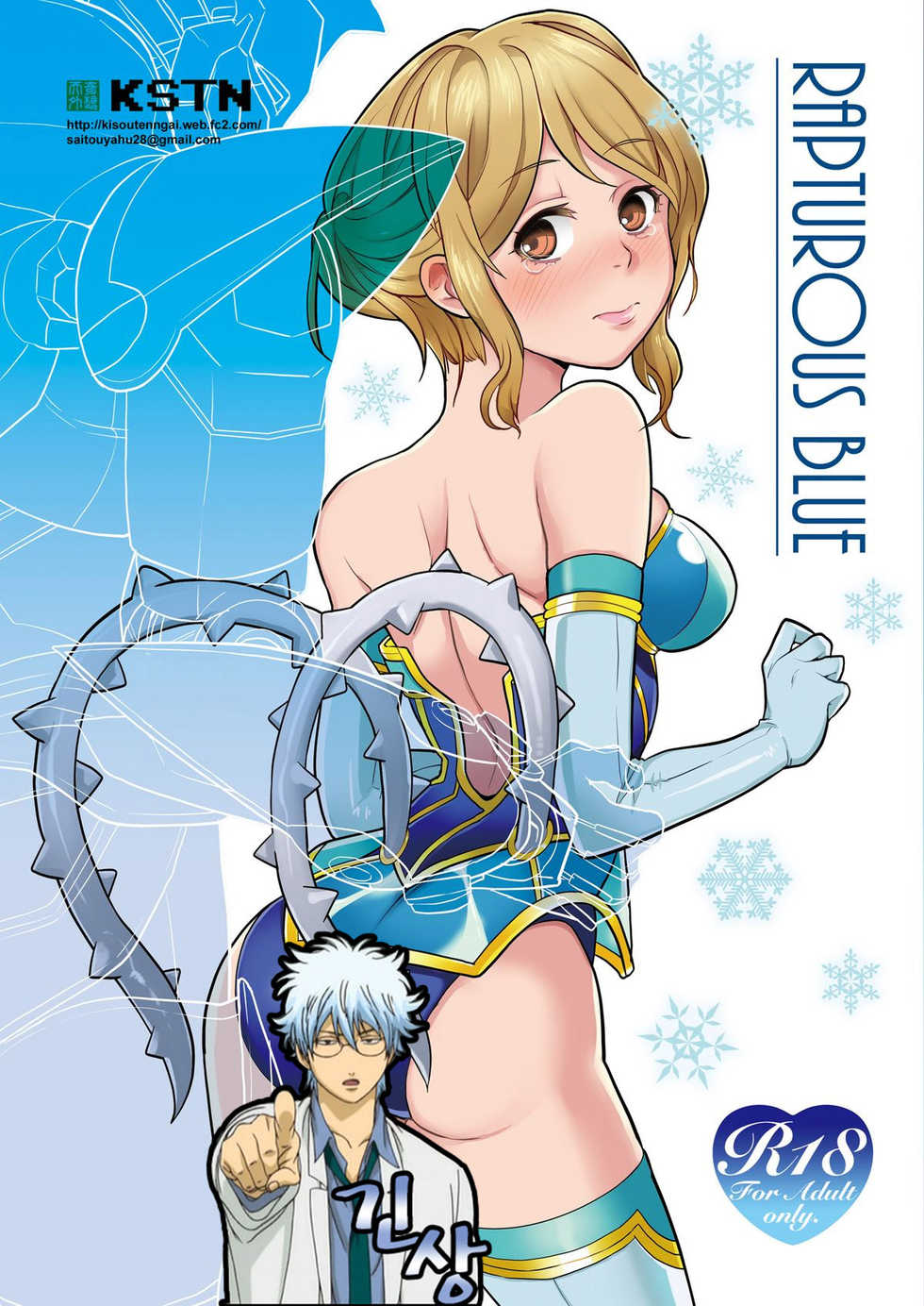 [Kisoutengai (Saito Yahu)] RAPTUROUS BLUE (TIGER & BUNNY) [Korean] [Liberty Library] [Digital] - Page 2