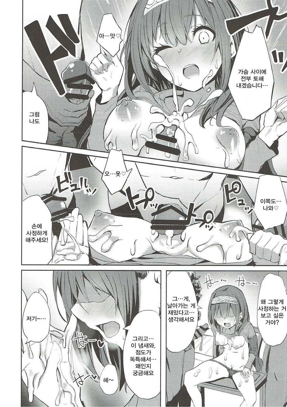 (C93) [grand-slum (Cure Slum)] Fumika to Alice no Iyashi no Oheya - Refresh room with Fumika and Alice (THE IDOLM@STER CINDERELLA GIRLS) [Korean] [Qwerty] - Page 9
