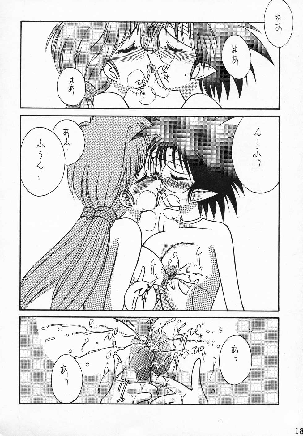 (C47) [LUCK&PLUCK!Co. (Amanomiya Haruka)] Energetic Love (Haou Taikei Ryuu Knight) - Page 17