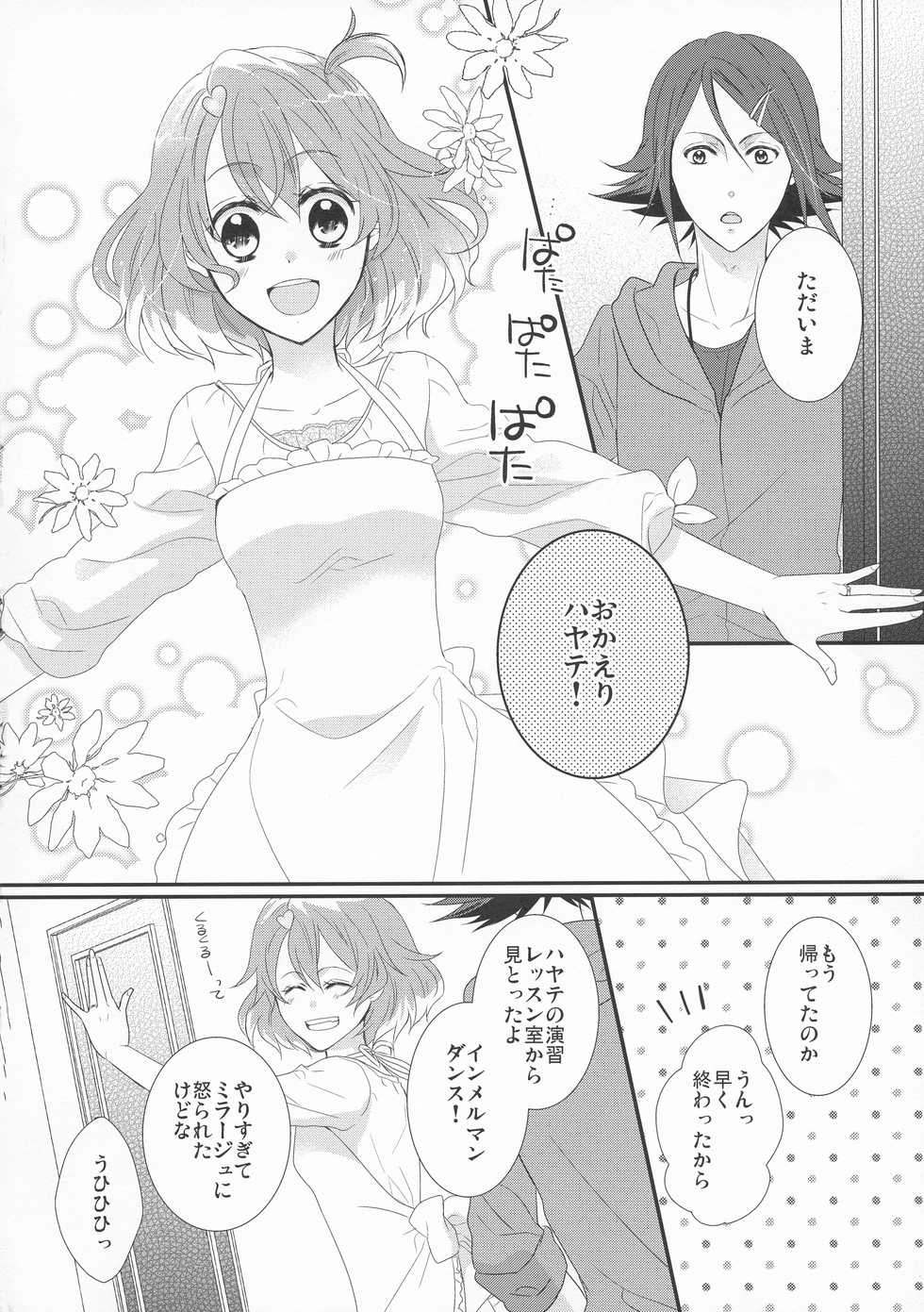 (C91) [Chii Sanchi (Chii)] Ohayou Oyasumi Mataashita. (Macross Delta) - Page 8