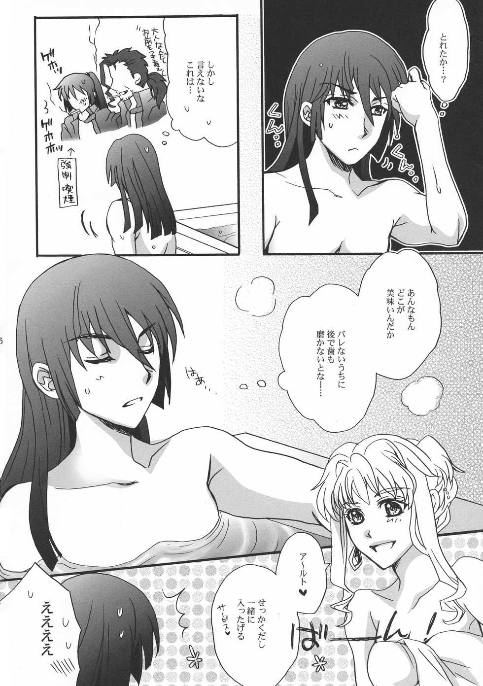 (C92) [LOVE ME DO (Natsume Shiho)] Highway Star Sky High (Macross Frontier) - Page 6