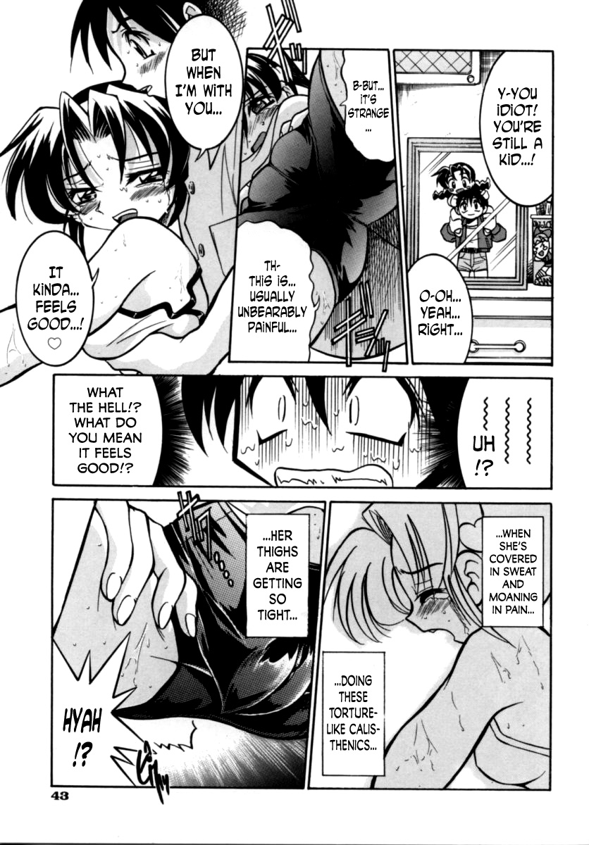 [Inoue Yoshihisa] Sister Spirit -Imouto-chan Daikaikyaku- (Pony Bokujou) [English] [N04h] - Page 9