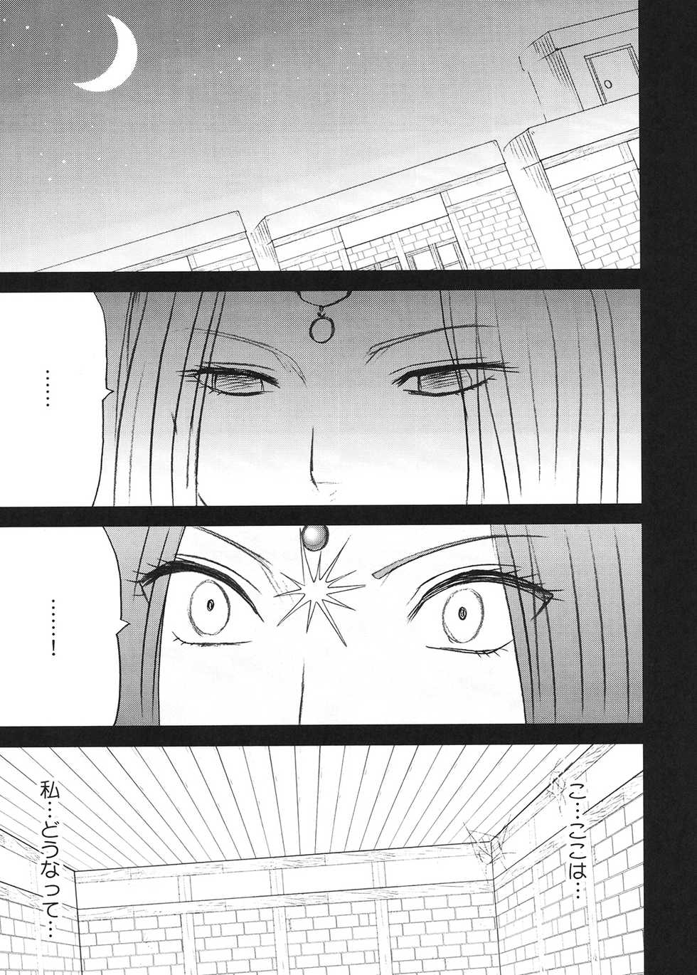 Crimson Comic Doujin