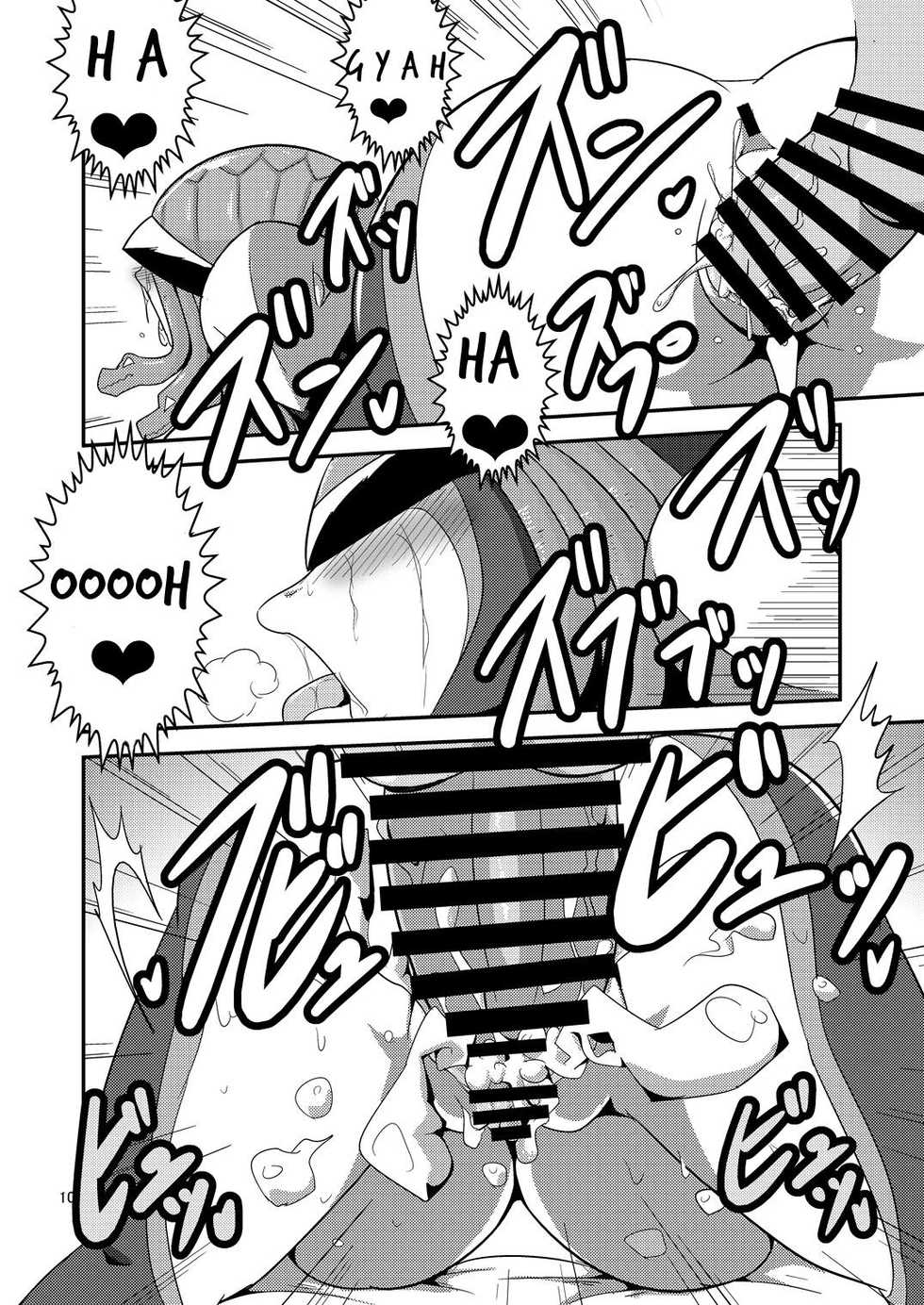 [Mugen Mountain (UltraBuster)] Chijoku! Akumatouge no Kaijin Shoukan (Kamen Rider Wizard) [English] [Digital] - Page 12