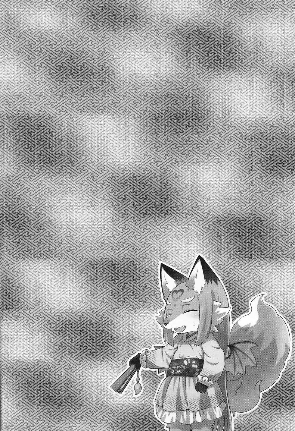 (C90) [nininini (DANGAN)] Intolerance | 인톨러런스 (불관용) (Maritsu Loli Succubus Youmaen) [Korean] [LWND] - Page 3