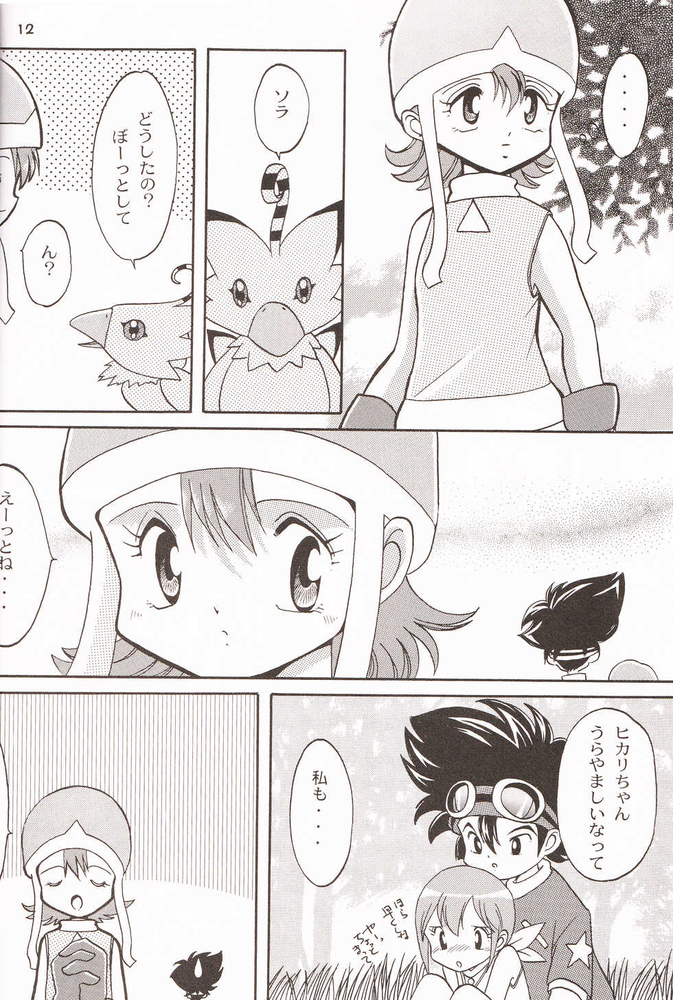 (C58) [Studio TAMO (Daikyojin)] Sora Mimi Hour (Digimon Adventure) - Page 11