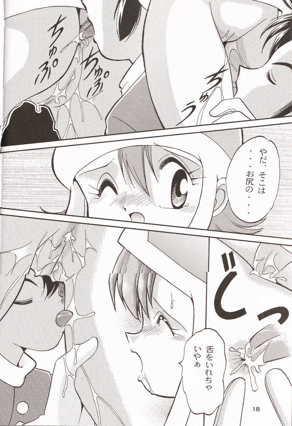 (C58) [Studio TAMO (Daikyojin)] Sora Mimi Hour (Digimon Adventure) - Page 17