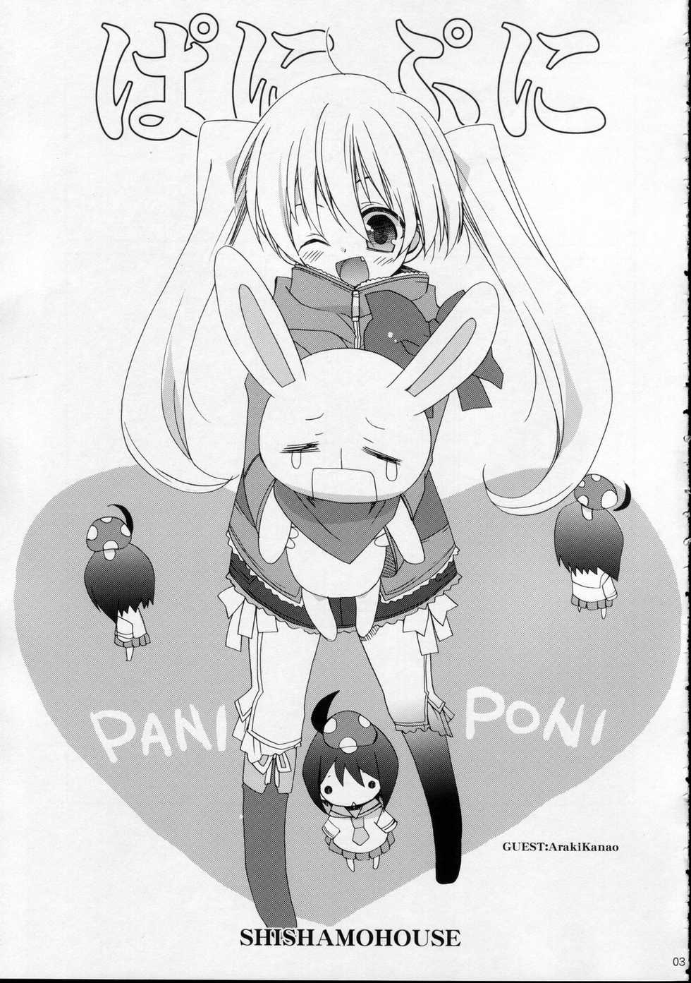 (C69) [Shishamo House (Araki Akira)] Pani Puni (Pani Poni) - Page 3