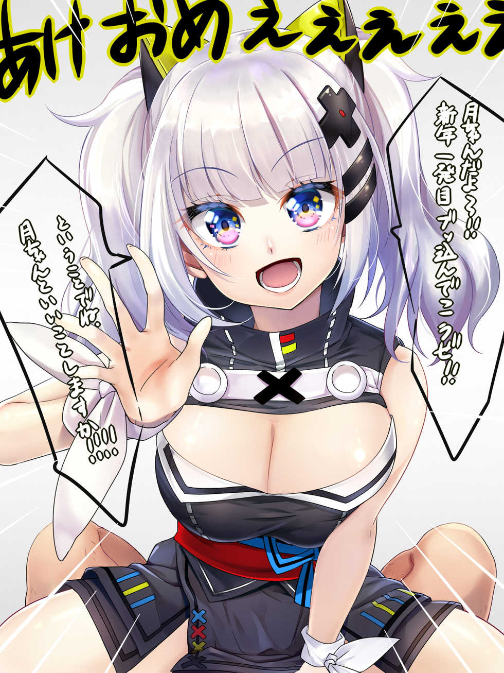 [Maronie] Luna-chan de Sabun Renshuu (Kaguya Luna) - Page 1