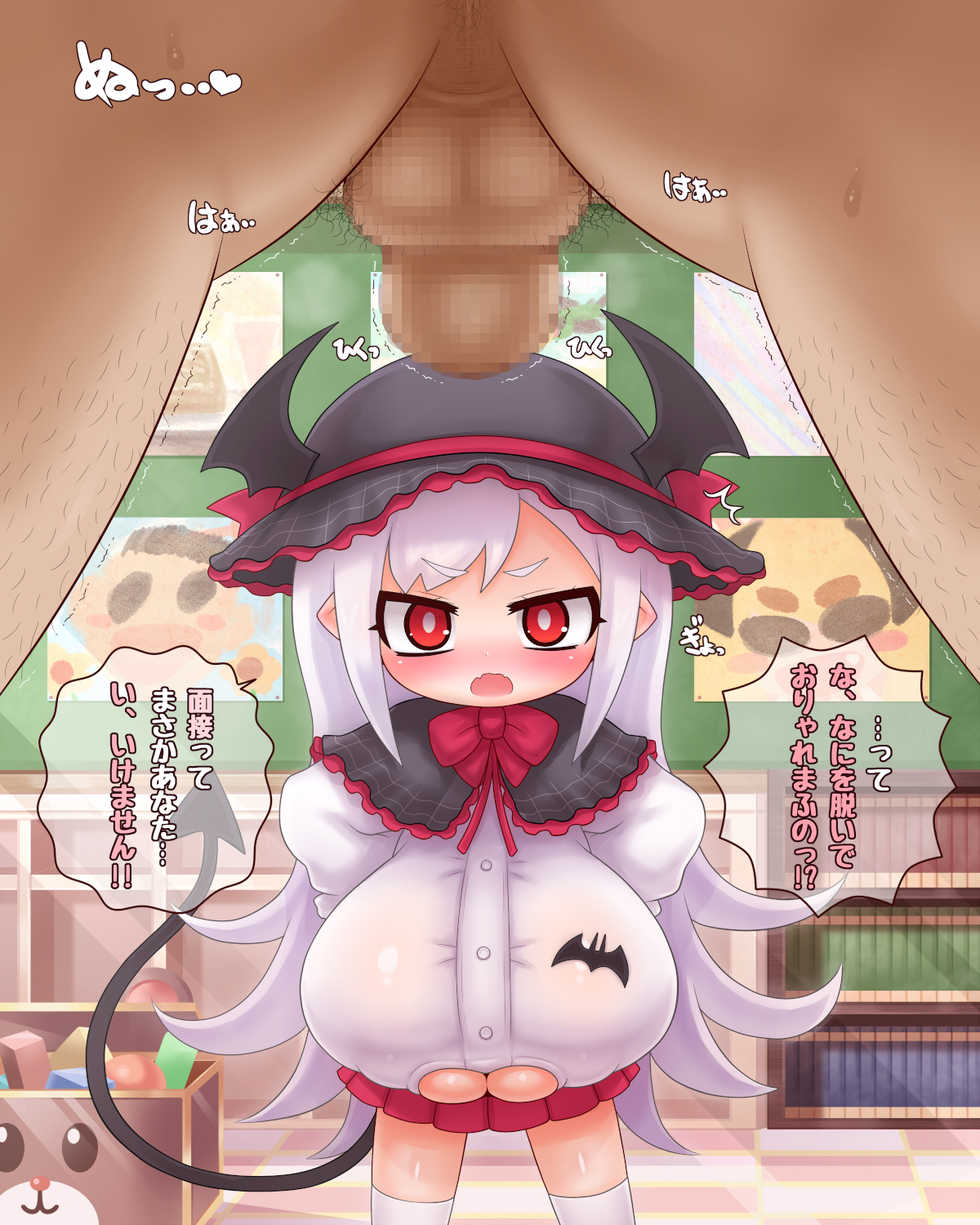 [Tits! (Alexi)] Nyuumaen e Youkoso - Page 7