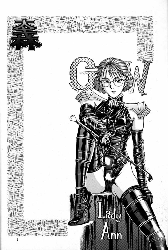 (CR20) [Mengerekun (Captain Kiesel)] Daikirin (Various) - Page 5