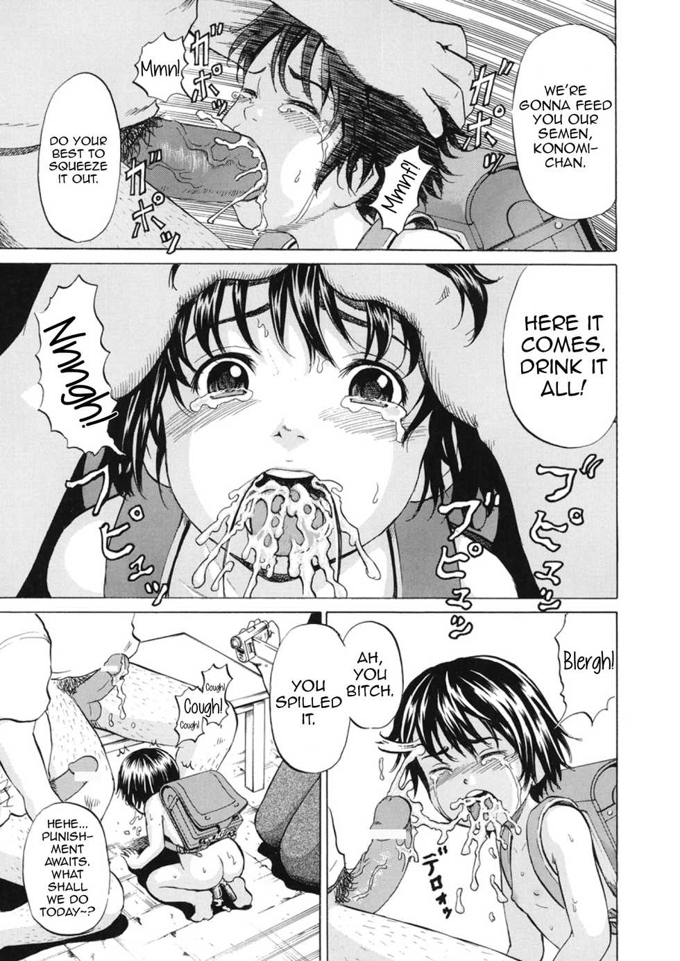 [Kawady Max] Niito Senyou Loli Benki | An Exclusive Loli Toilet For NEETs Chapter 2: Loli Toilet's Ass-Jello Training [English] - Page 11