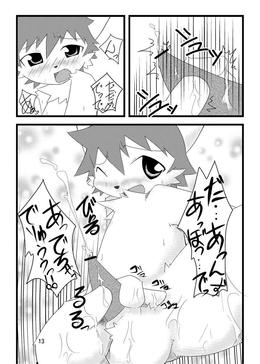 (C77) [Egg Milk. (Akki, ro)] PPP - puttin pudding play [Korean] [호접몽, LWND] - Page 12