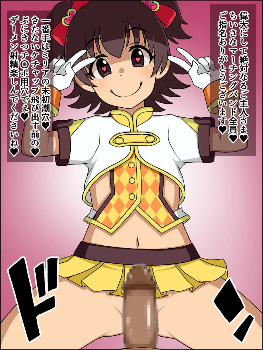 [Nitch Industry (Nicchi Sangyou)] Moshimo Anoko-tachi ga Anata ni Zokkon no Nikudorei dattara ~Cinderella LMBG Hen~ (THE IDOLM@STER CINDERELLA GIRLS) - Page 3