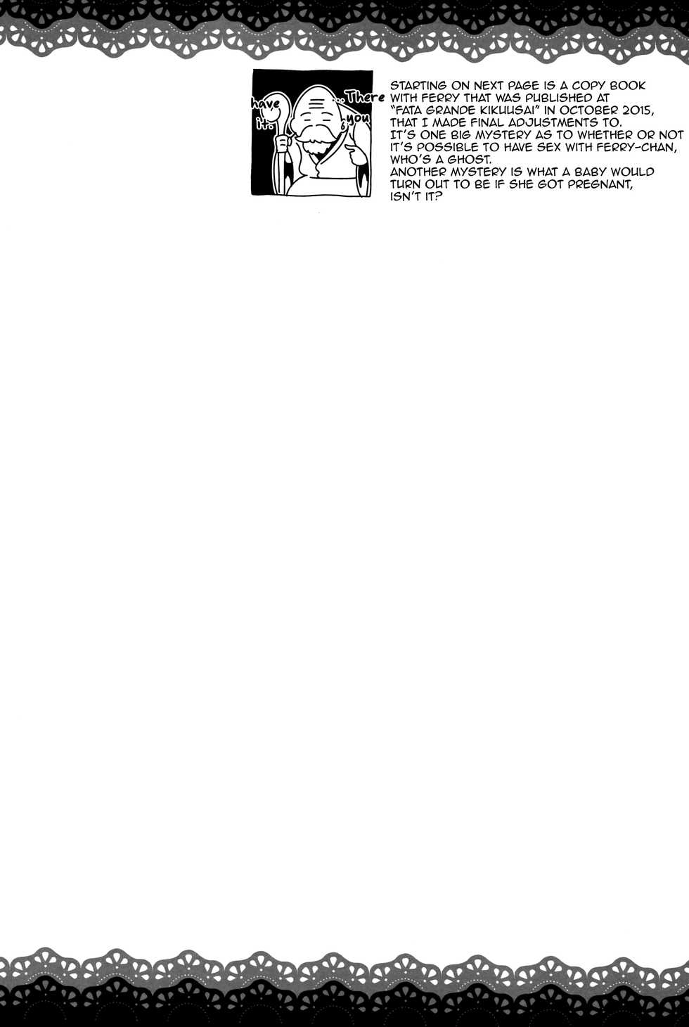 (C89) [Goromenz (Yasui Riosuke)] Eroblue! 2 (Granblue Fantasy) [English] [biribiri] - Page 27