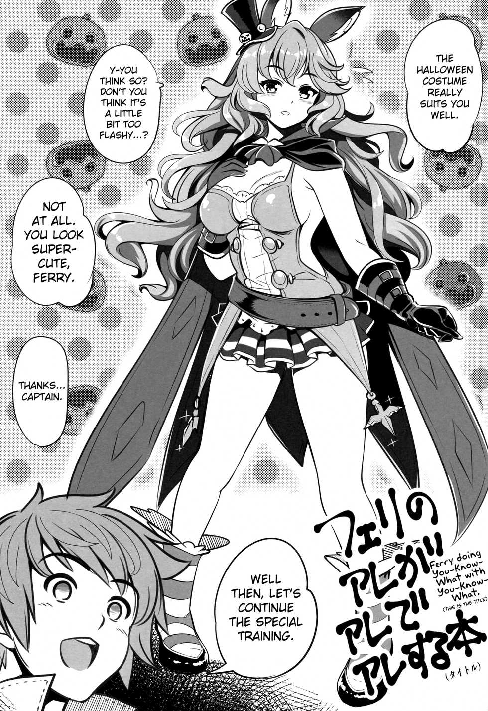 (C89) [Goromenz (Yasui Riosuke)] Eroblue! 2 (Granblue Fantasy) [English] [biribiri] - Page 28