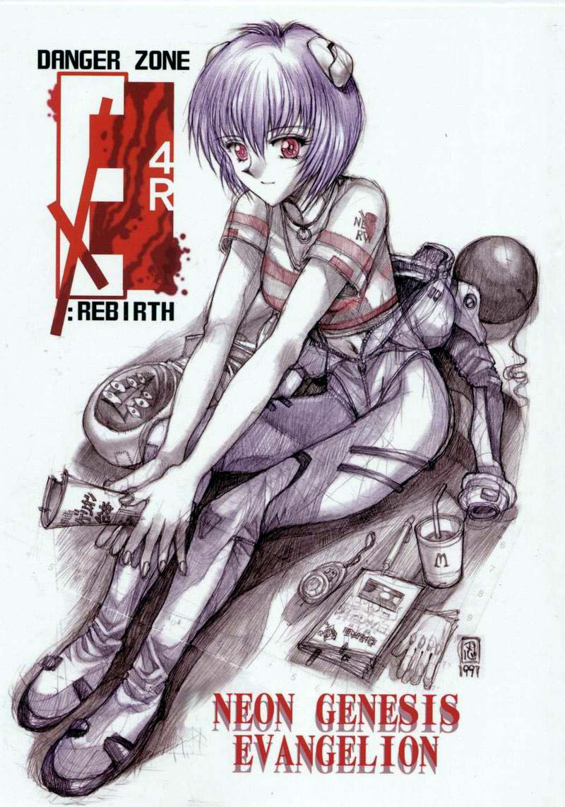 (C52) [TAKOTSUBO CLUB (Gojou Shino)] DANGER ZONE EX 4R : REBIRTH (Neon Genesis Evangelion, Tokimeki Memorial) - Page 1