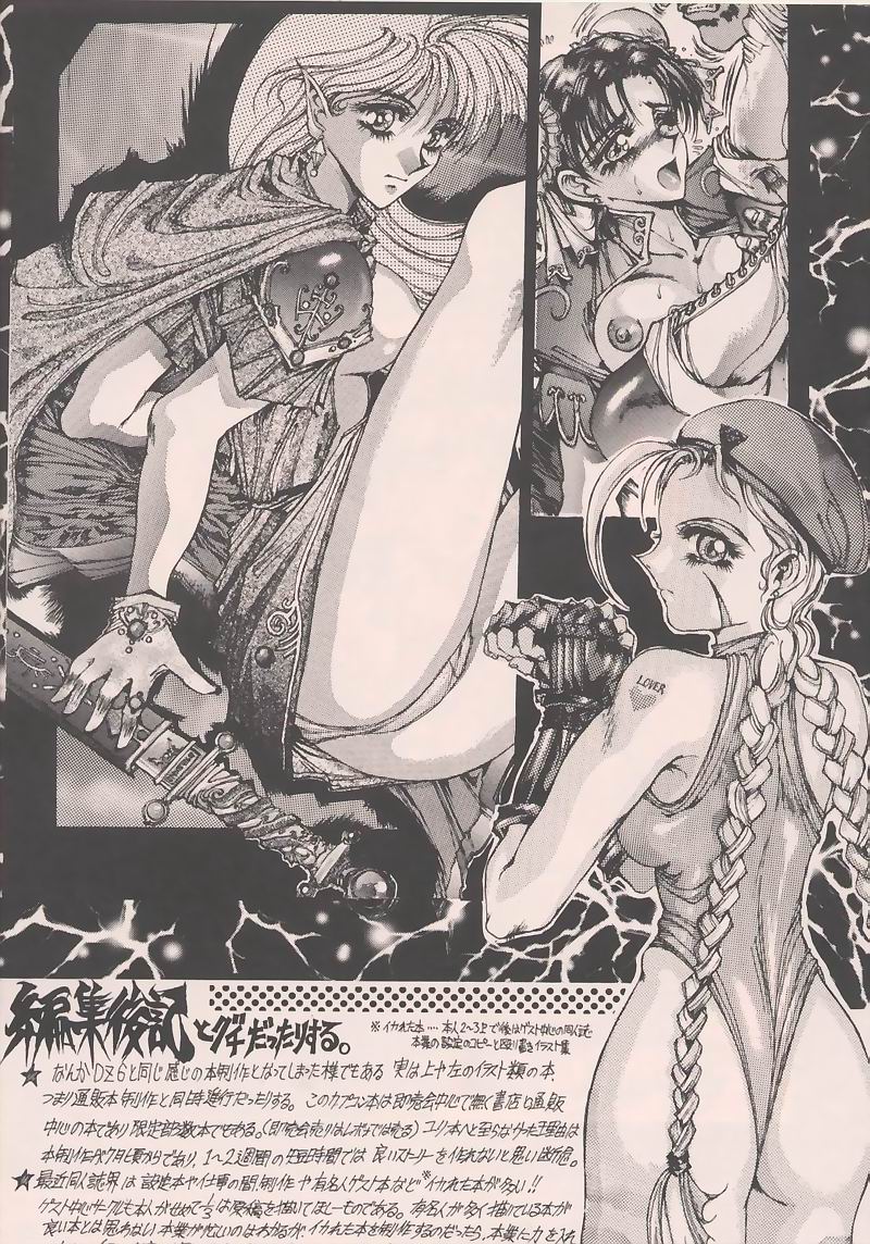 (C48) [TAKOTSUBO CLUB (Gojou Shino)] BEST OF DANGER ZONE 6.5 - Page 28