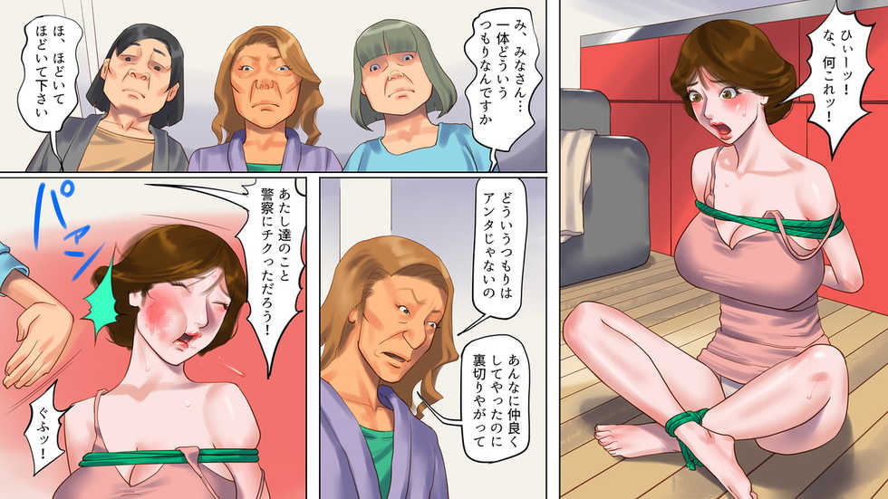 [Naya] Dorei Shiiku Mansion 1 Wakazuma Teikyuu Choukyou Hen - Page 10