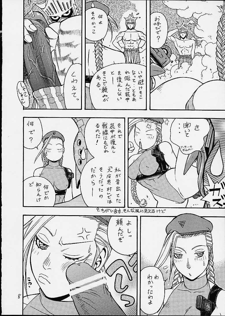 [From Japan (Various)] FIGHTERS GIGAMIX FGM Vol.12 (Dead or Alive, Street Fighter, Tekken) - Page 5