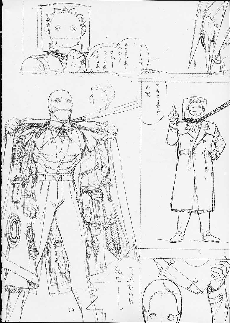 [From Japan (Various)] FIGHTERS GIGAMIX FGM Vol.12 (Dead or Alive, Street Fighter, Tekken) - Page 31