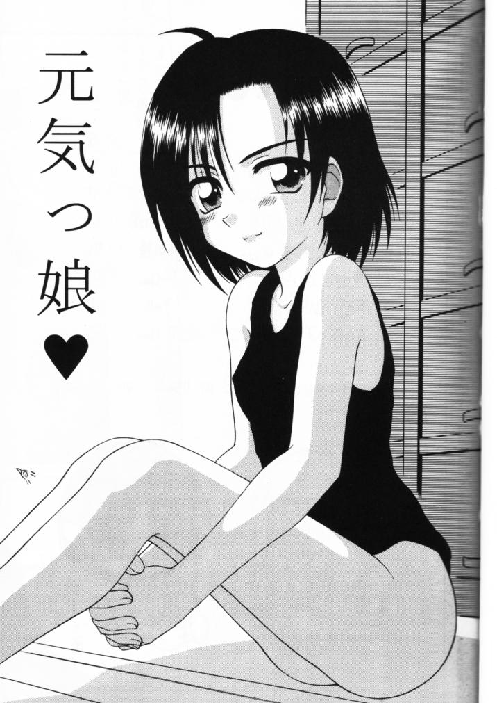 [Asanoya (Various)] Genkikko (Various) - Page 3