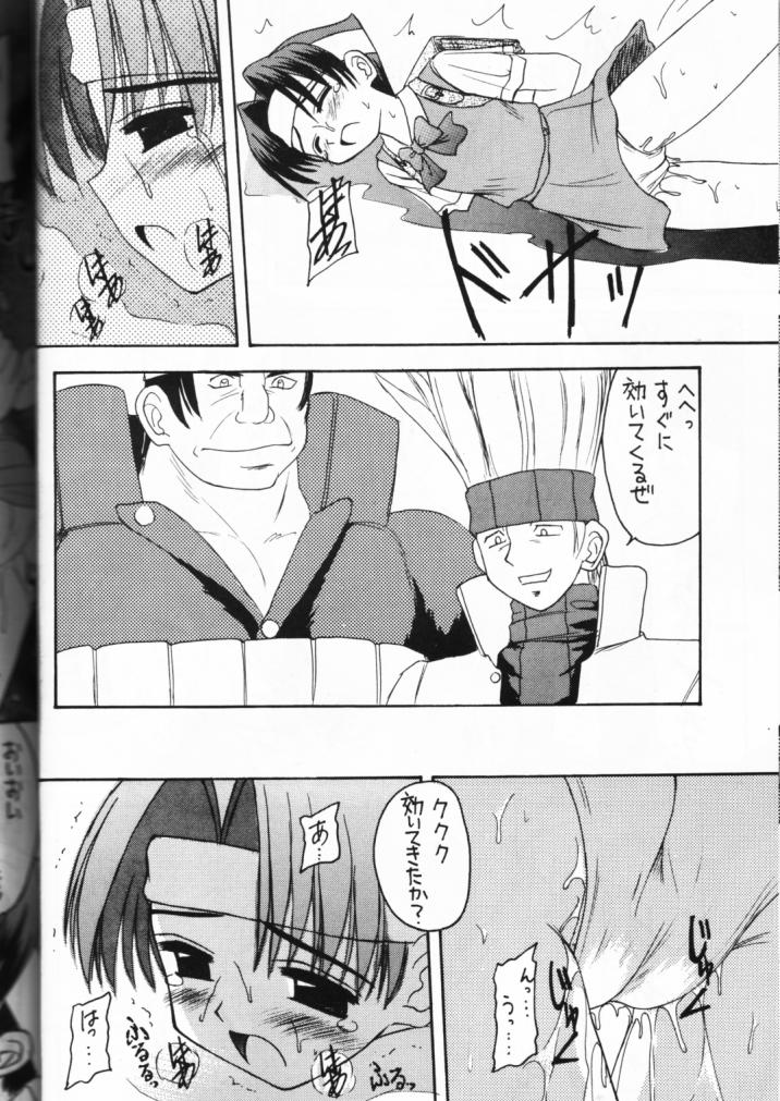 [Asanoya (Various)] Genkikko (Various) - Page 8