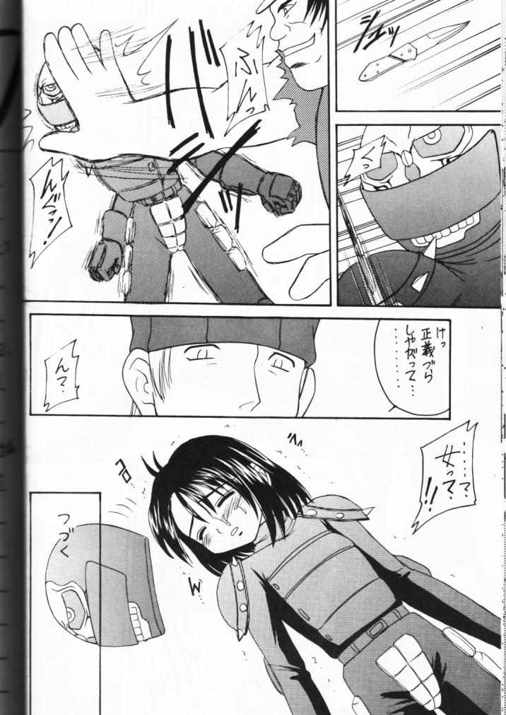 [Asanoya (Various)] Genkikko (Various) - Page 30