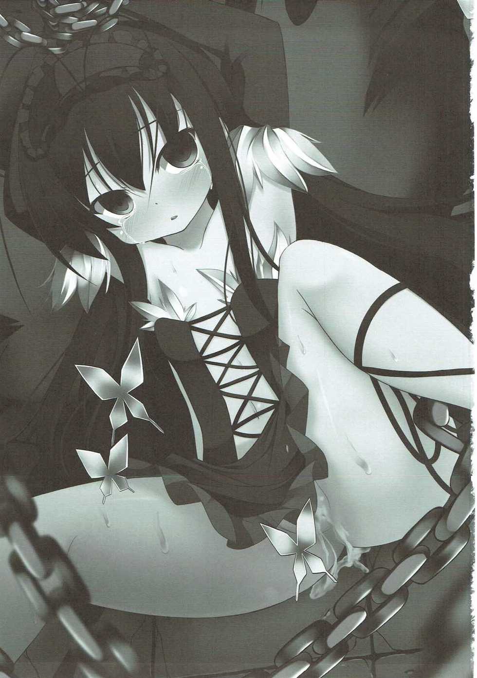(SC56) [Part K (Hitsujibane Shinobu)] Ihou Sekai no Ohime-sama (Accel World) - Page 2