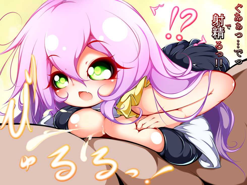 [TrifleHouse] Loli Chichi Sisters - Page 33