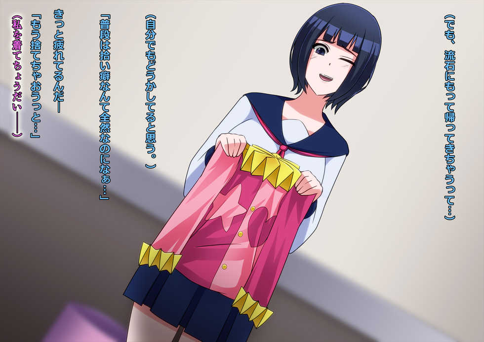 [ALLOWS] Kaijin Pierrot Mask - Page 3