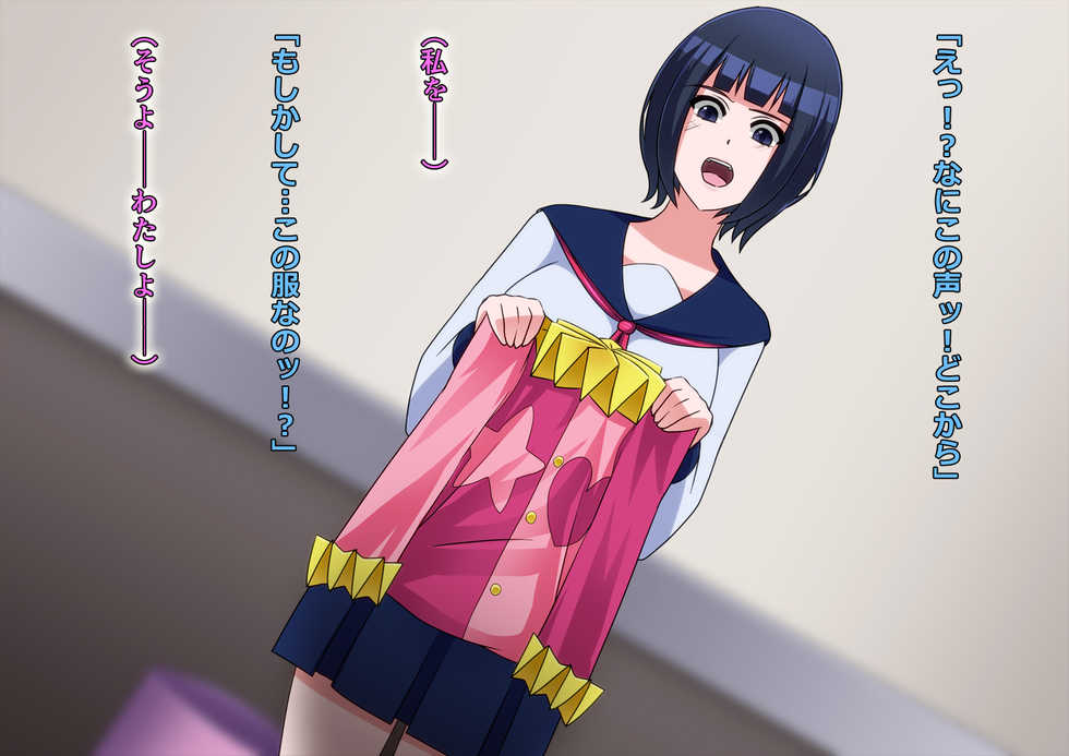 [ALLOWS] Kaijin Pierrot Mask - Page 5